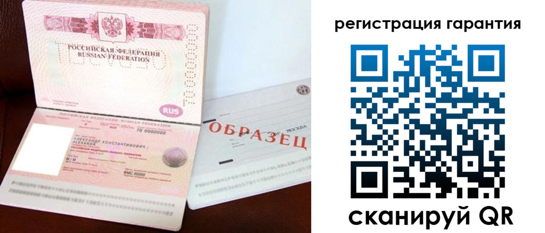 временная регистрация надежно в Железноводске